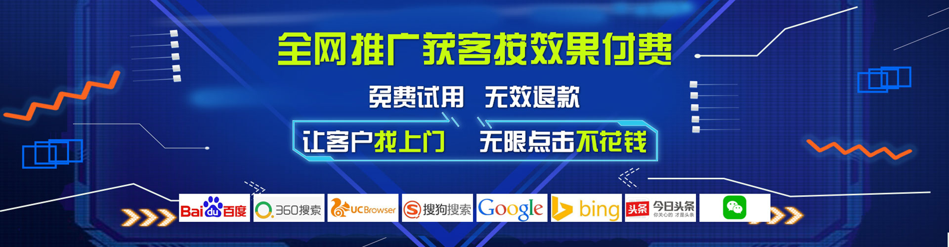 西乌珠穆沁旗信息流代运营
